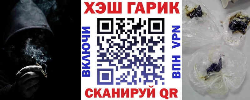 ГАШИШ гашик  кракен ONION  Себеж 