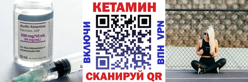 mega зеркало  Себеж  Кетамин ketamine  это как зайти  цены наркотик 