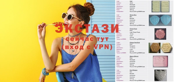 бутират Армянск