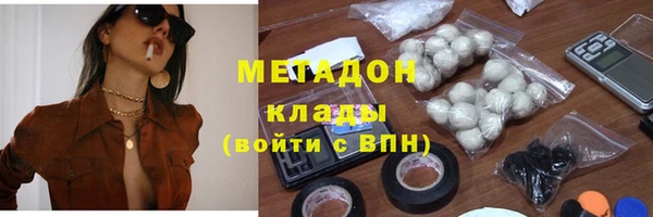 Альфа ПВП Балахна
