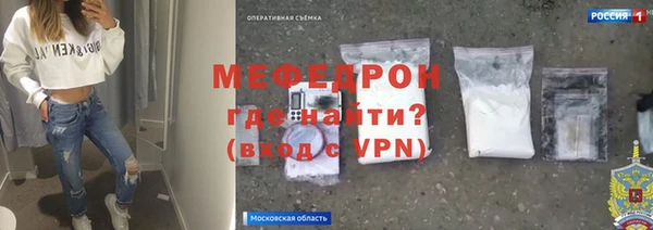 прущий лед Балабаново