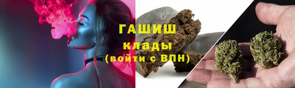 бутират Армянск