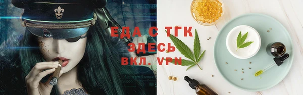 круглые Арсеньев