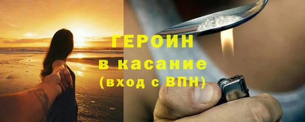 бутират Армянск