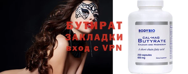 таблы Аркадак