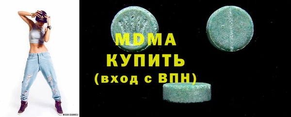 таблы Аркадак