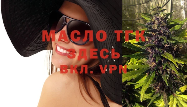 таблы Аркадак