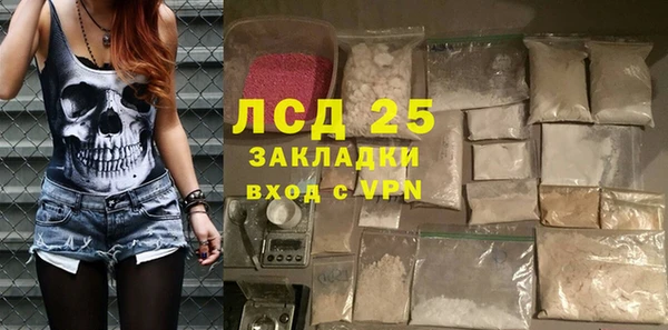 Альфа ПВП Балахна