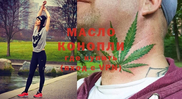 каннабис Алексеевка