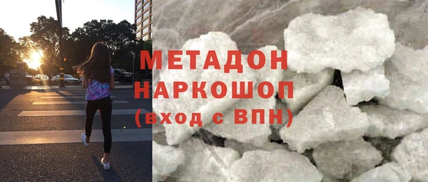 Альфа ПВП Балахна