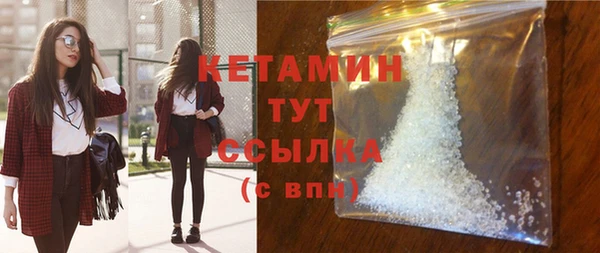 бутират Армянск