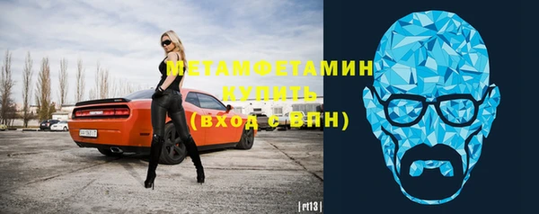 бутират Армянск