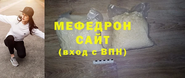 таблы Аркадак