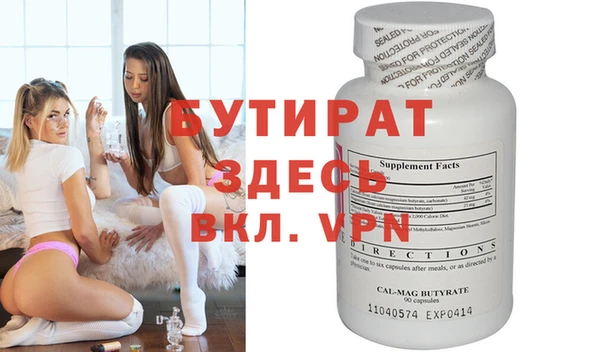 прущий лед Балабаново