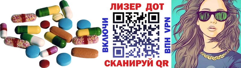 LSD-25 экстази кислота где купить наркоту Себеж