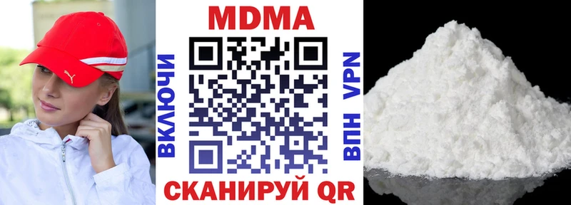 МДМА кристаллы  Себеж 