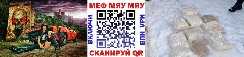 МЕФ VHQ  Себеж 