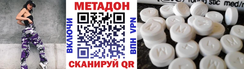 МЕТАДОН мёд  Себеж 