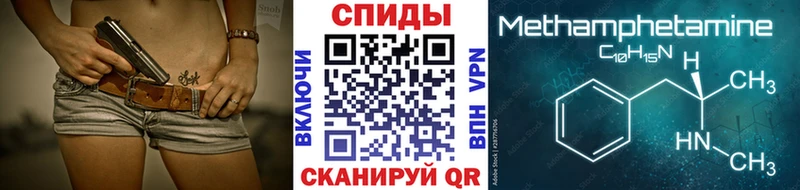 Метамфетамин витя Себеж