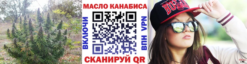 ТГК концентрат  продажа наркотиков  Себеж 